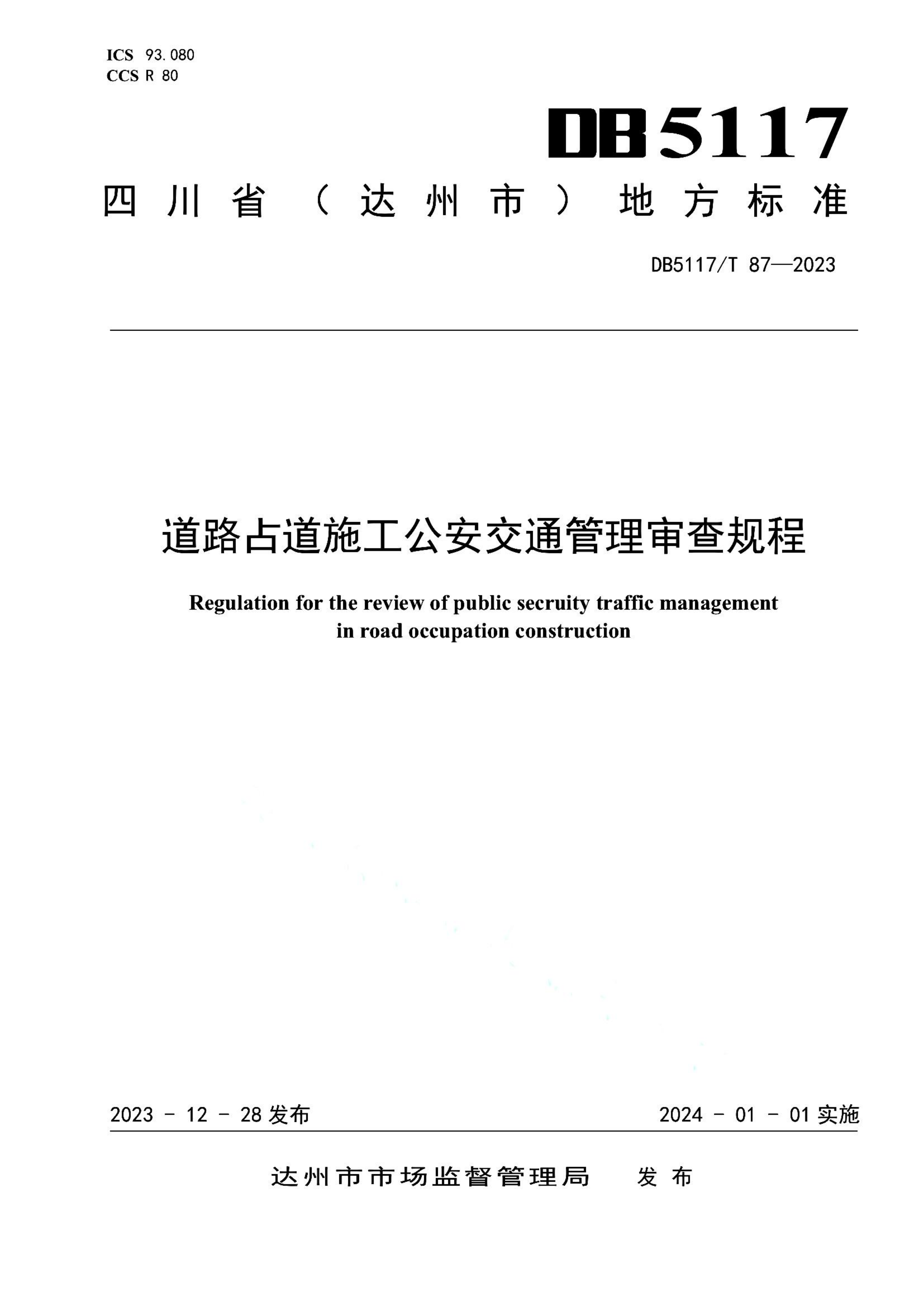 资源详情图